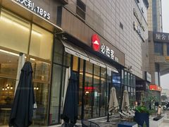 -必胜客(万坤图精选店)