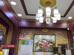 -白魁老号饭庄(交道口店)
