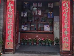 -四海楼(如皋定慧禅寺店)