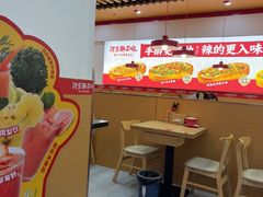 -河东狮不吼辣子鸡手擀面(李村店)