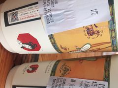 -茶颜悦色(岳麓山顶店)