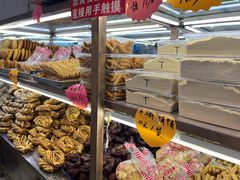 -杨老大焙子月饼干货(宽巷子民族美食街店)