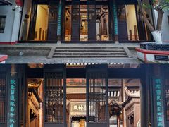 -白帝城·瞿塘峡景区