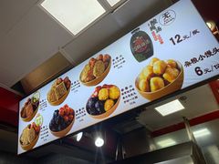 -奶奶的美食(通州梨园店)