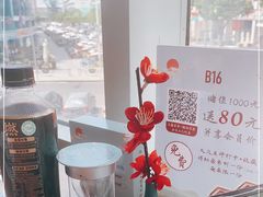 -蜜桃餐厅·伴山(湖滨商业街店)