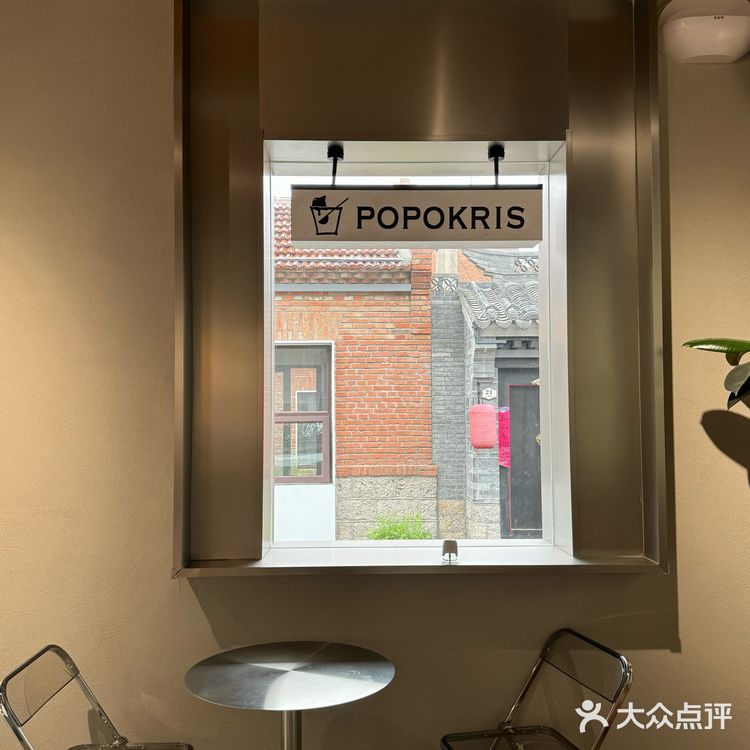 济南上新街｜趁热吃冰🏝️夏天就要吃冰呀