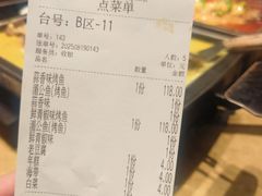 -炉鱼(萧山万象汇店)