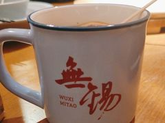 -蜜桃餐厅·伴山(海岸城店)