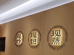 -阳阳中国饭(龙湖大兴天街)