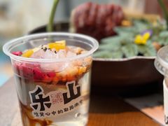 -盡膳口福跷脚牛肉火锅(晶耀前滩店)