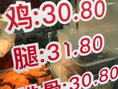 -王二甩老木子鸡(江湾店)