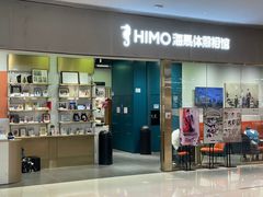 -海马体照相馆(佛山岭南站店)