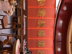 -老碗会(汕头万象城店)
