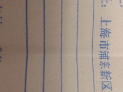 -浮光眼镜·蔡司视觉合作·数字验配中心(陆家嘴店)