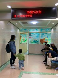 -首都医科大学附属北京儿童医院