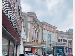 -上海月星家居(澳门路店)