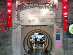 -九炉分座(五彩店)