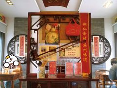 -同得兴 Since·1995 传统苏式面馆(十全街店)
