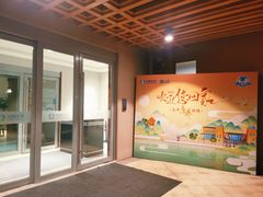 -梧桐人家中国太平国际健康颐养社区