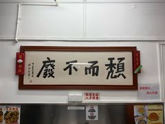-颓记茶餐厅(美景总店)