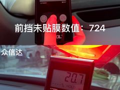 -威固V-KOOL汽车贴膜·众信达隐形车衣·玻璃贴膜