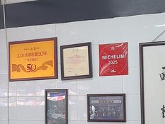 -万三面馆(青龙正街太古里店)