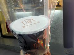 小眷村奶茶-厝内小眷村(天河南一路店)