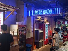 -公交新村粉店(赤岗冲店)