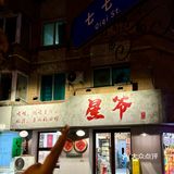 大连坠好吃的美蛙肥肠锅！我服了！！！