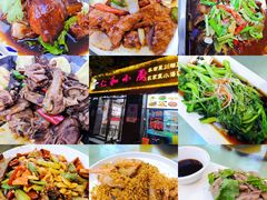 -仁和小厨(方斜路店)