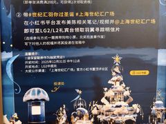 -上海世纪汇广场