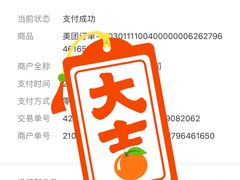 -哥老官重庆美蛙鱼头(宝山龙湖店)