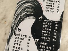 菜单-星平鸡饭·粤菜小炒(印象城旗舰店)