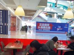 -阳阳中国饭(龙湖大兴天街)