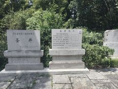 -陈武帝故宫