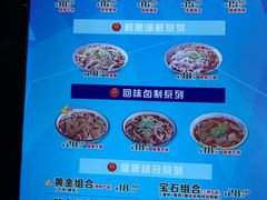 -豫楚源美猴王·面(武商广场店)