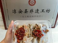 -安上粉皮.非遗手工小吃(骑龙巷店)