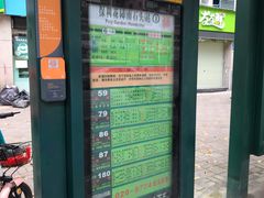-保利花园