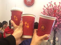 -一杯潮茶·专注潮汕茶饮(十二中创始店)