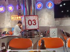 -有蚝有翅烧烤大排档·宵夜(右安门店)