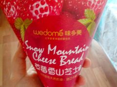 -味多美蛋糕(古城店)