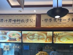 -老淮城·长鱼面(河下古镇店)