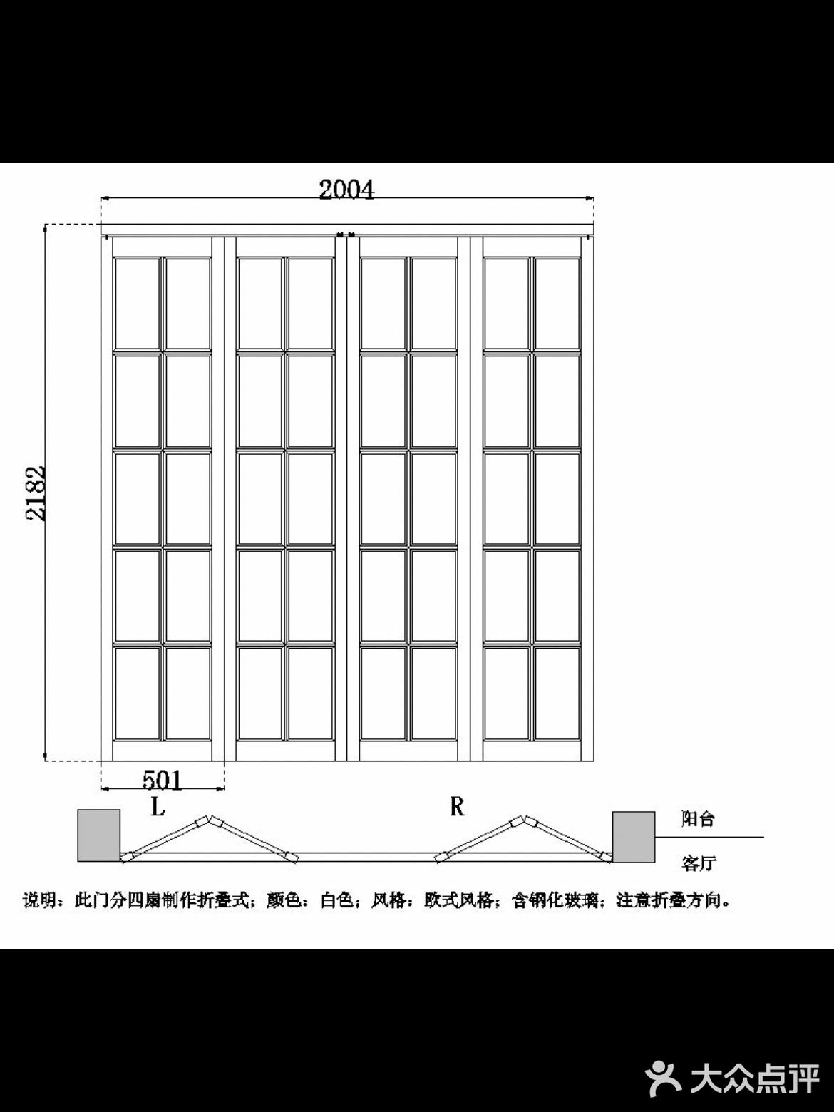 今日分享[礼花]装修时找了好久的白色木质折叠门，美吗？