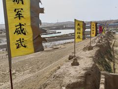 -水洞沟旅游区