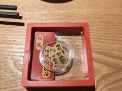 -肥三土菜馆(五四广场店)