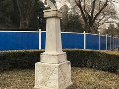 -北京大学赛克勒考古与艺术博物馆