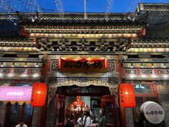 -山四砂锅(太原钟楼街店)