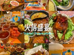 -楠火锅(太古里总店)