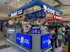 -桃浦新村(地铁站)