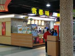 -SUBWAY赛百味(高新绿宝店)